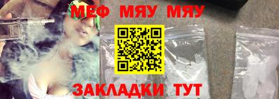 марихуана Бугуруслан