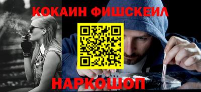ГАЛЛЮЦИНОГЕННЫЕ ГРИБЫ Будённовск