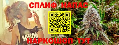 марихуана Бугуруслан