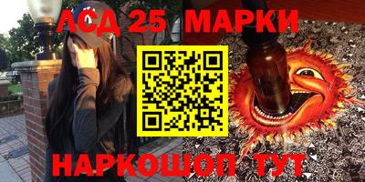 соль курить ск Бузулук