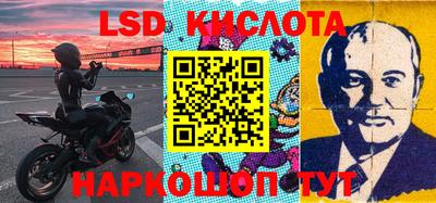 ГАЛЛЮЦИНОГЕННЫЕ ГРИБЫ Будённовск