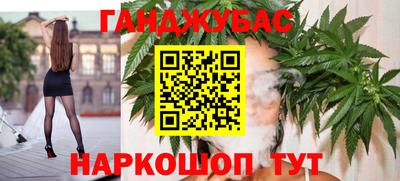 марихуана Бугуруслан