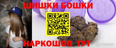 марихуана Бугуруслан