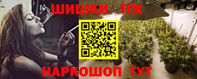соль курить ск Бузулук