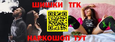 марихуана Бугуруслан