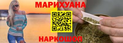 соль курить ск Бузулук