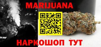 соль курить ск Бузулук
