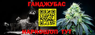 марихуана Бугуруслан