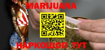 марихуана Бугуруслан