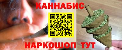 ГАЛЛЮЦИНОГЕННЫЕ ГРИБЫ Будённовск