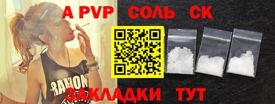 ГАЛЛЮЦИНОГЕННЫЕ ГРИБЫ Будённовск