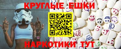 соль курить ск Бузулук