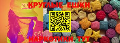 ГАЛЛЮЦИНОГЕННЫЕ ГРИБЫ Будённовск