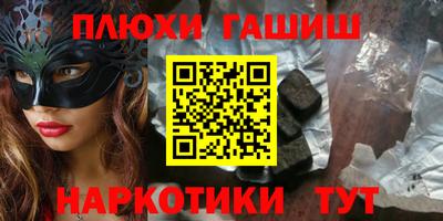 соль курить ск Бузулук