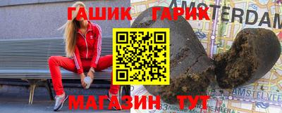 ГАЛЛЮЦИНОГЕННЫЕ ГРИБЫ Будённовск