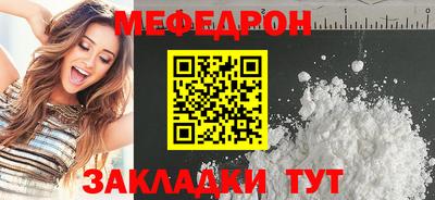 ГАЛЛЮЦИНОГЕННЫЕ ГРИБЫ Будённовск