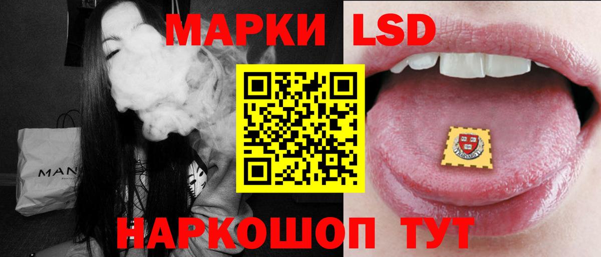 Лсд 25 экстази кислота  LSD-25 экстази кислота  Вход с VPN  Лсд 25 экстази  Элиста 