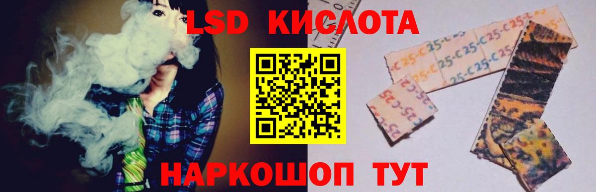 Лсд 25 экстази ecstasy Элиста
