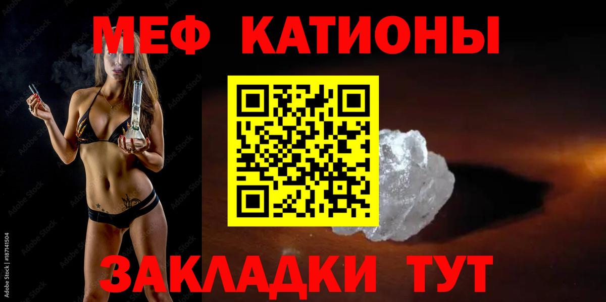 Мефедрон mephedrone  МЕФ  Элиста  Вход с VPN  МЕФ VHQ  Мефедрон 