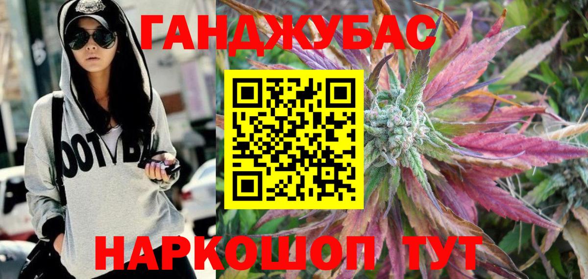 Шишки марихуана Amnesia  Шишки марихуана MAZAR  Марихуана марихуана  Шишки марихуана Bruce Banner  Элиста  Вход с VPN 